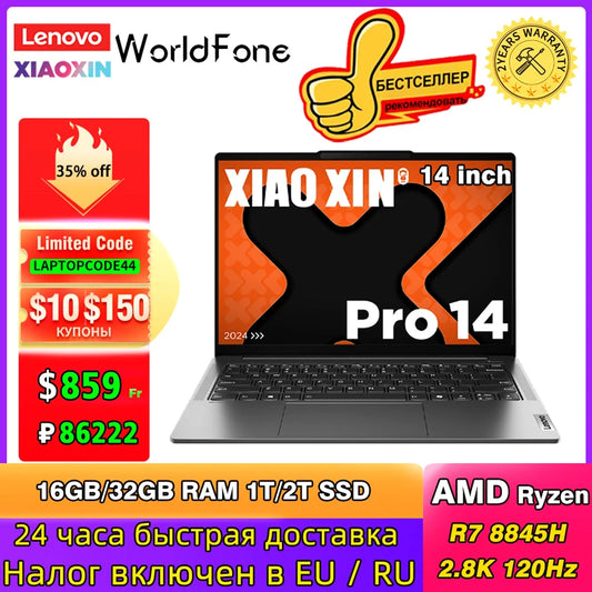 2024 Lenovo Xiaoxin Pro 14 Al Laptop R7 8845H 16/32GB 1T/2T SSD Radeon 780M 2.8K OLED Screen (face, backlight) 14-inch Notebook